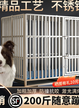 304不锈钢狗笼中大型犬折叠款室内外狗笼子加粗狗窝金毛边牧笼子