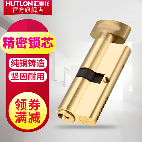 汇泰龙卧室木门大70锁芯大葫芦