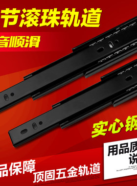 抽屉导轨阻尼缓冲静音三节顶固