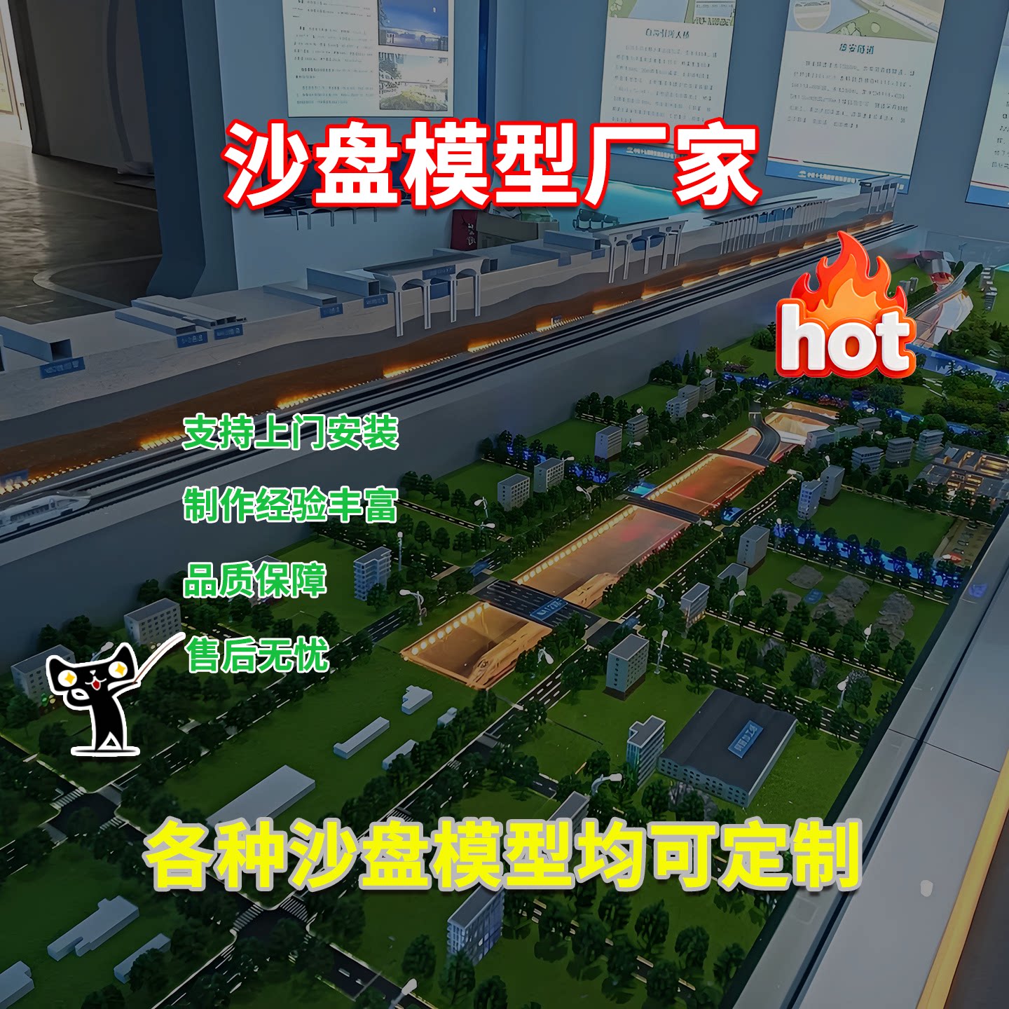 高铁地下隧道沙盘模型制作火车道沙盘模型定制铁路段沙盘模型定做