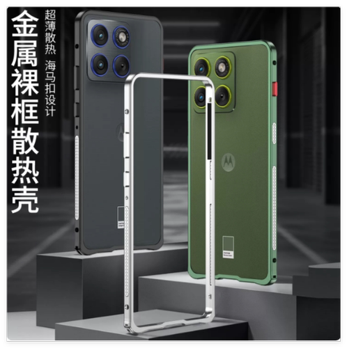 2026新款华强北网红同款进口壳