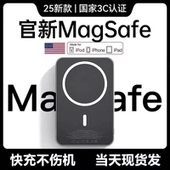 磁吸无线充电宝Magsafe适用iphone17p苹果16 13小米华为 15专用14