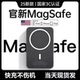 磁吸无线充电宝Magsafe适用iphone17p苹果16 13小米华为 15专用14