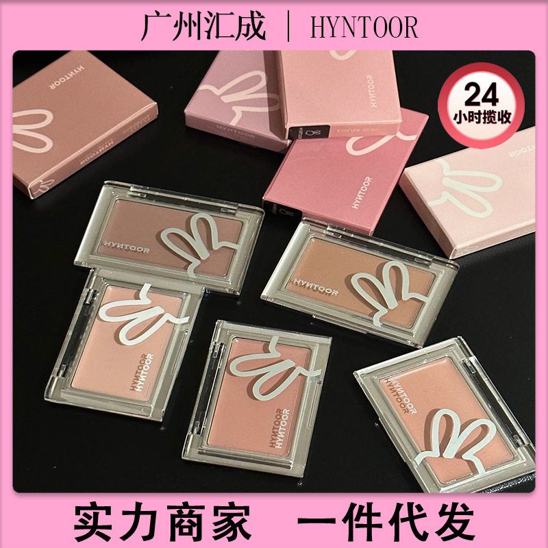 HYNTOOR黑兔腮红膏提亮遮瑕膏霜提亮收缩色膨胀色MV01灰紫色女 - 实物图