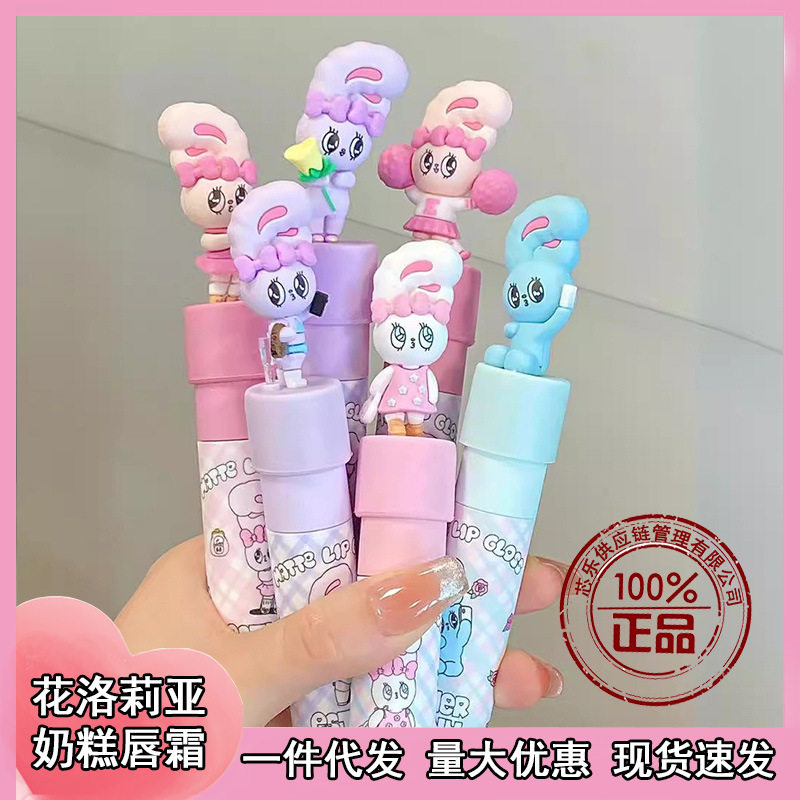 韩系可爱兔兔！FLORTTE花洛莉亚BUNNY联名款奶糕唇霜雾面丝绒唇釉