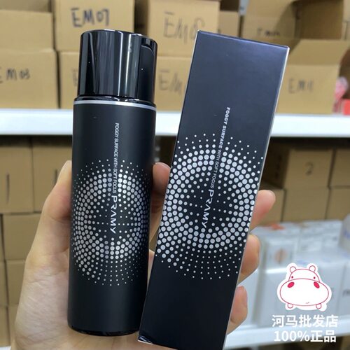 临期处理50个卖完下架）PRAMY柏瑞美定妆喷雾持久定妆保湿补水
