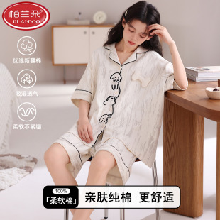 家居服两件套装 帕兰朵全棉睡衣女士夏季 短裤 100%纯棉卡通短袖 夏款