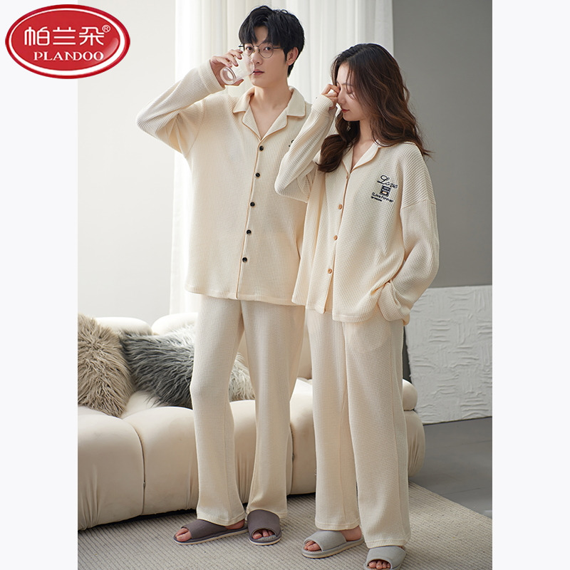 帕兰朵华夫格情侣睡衣女春秋款纯棉长袖开衫翻领男士高级家居服两