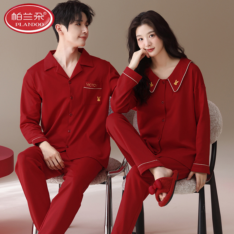 帕兰朵结婚睡衣新婚情侣春秋季100%纯棉红色本命年男女喜庆家居服