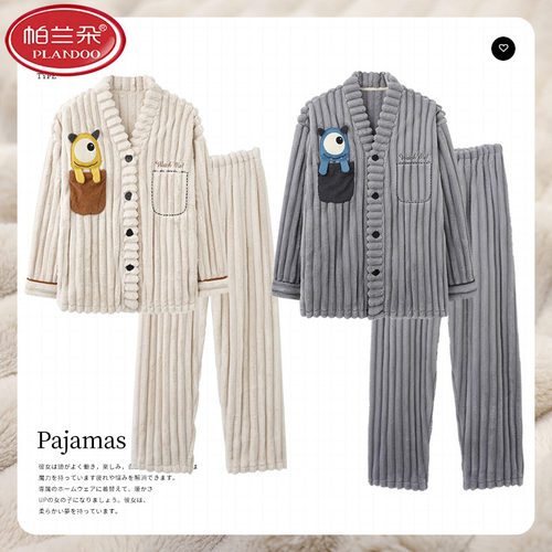 帕兰朵睡衣情侣套装和服长袖2025冬季法兰绒男士保暖舒适家居服女