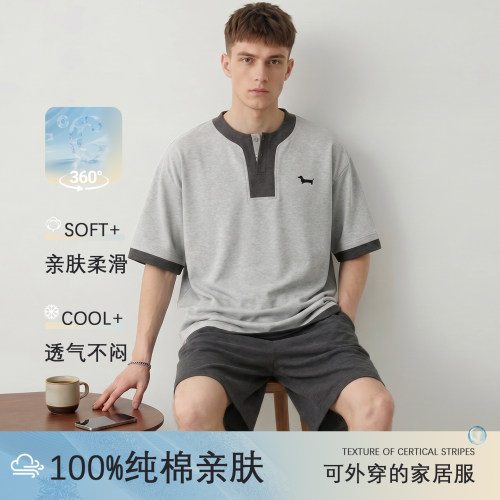 帕兰朵男士纯棉夏季大码睡衣套装