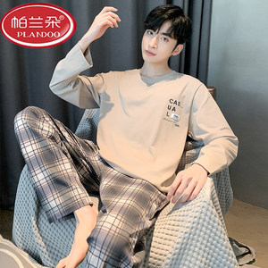 帕兰朵纯棉睡衣男长袖秋冬季男士宽松休闲2025年新款家居服套装春