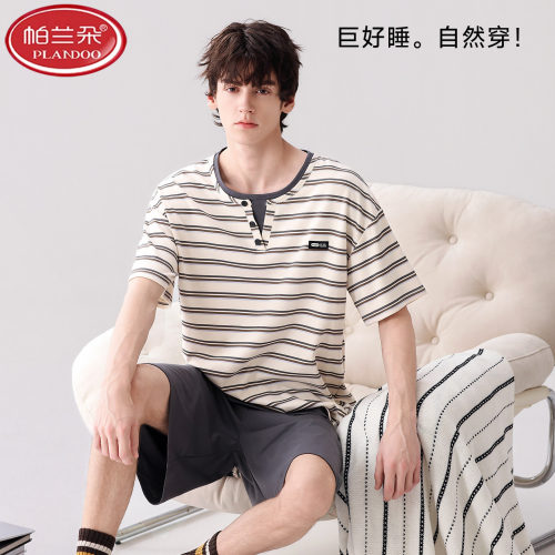 帕兰朵男士夏季纯棉薄款睡衣套装