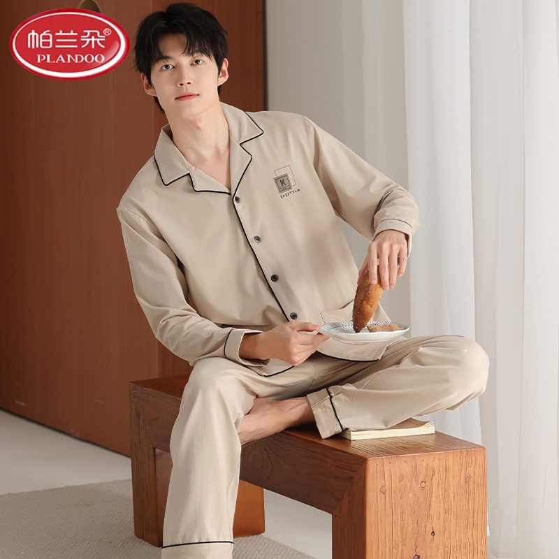 帕兰朵莫代尔睡衣男款春秋2025新款薄款长袖冰丝大码可外穿家居服