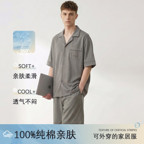 帕兰朵男士睡衣100%纯棉短袖短裤薄款夏天可外穿简约家居服装全棉