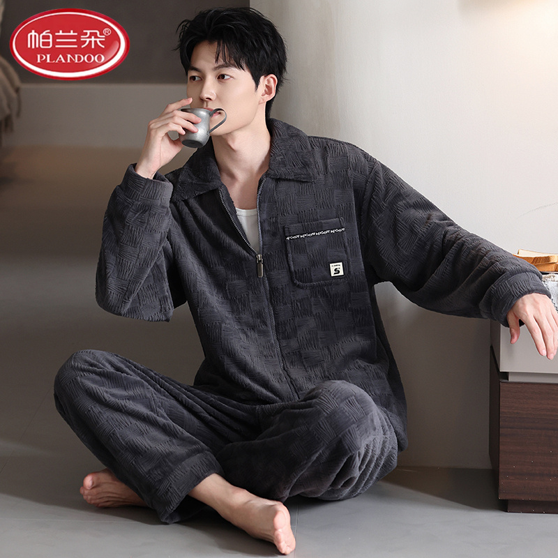 帕兰朵秋冬季男士珊瑚绒可外穿睡衣拉链加厚法兰绒家居服套装冬天