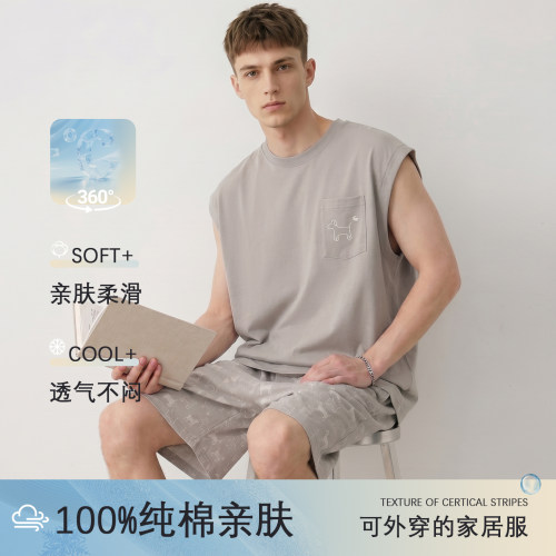 帕兰朵男士夏季100%纯棉薄新款背心短裤男款家居服套装无袖夏天