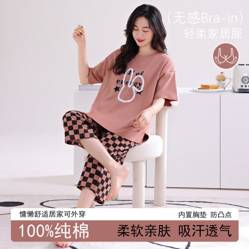 帕兰朵100%纯棉带胸垫防走光睡衣女夏季短袖七分裤可外穿大码套装