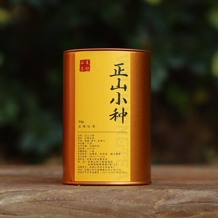 正山小种花果香蜜香一级金骏眉武夷红茶叶新茶礼盒装罐装清香