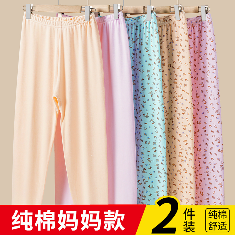 女士纯棉秋裤妈妈宽松线裤全棉中老年人老式保暖裤衬裤加肥棉毛裤