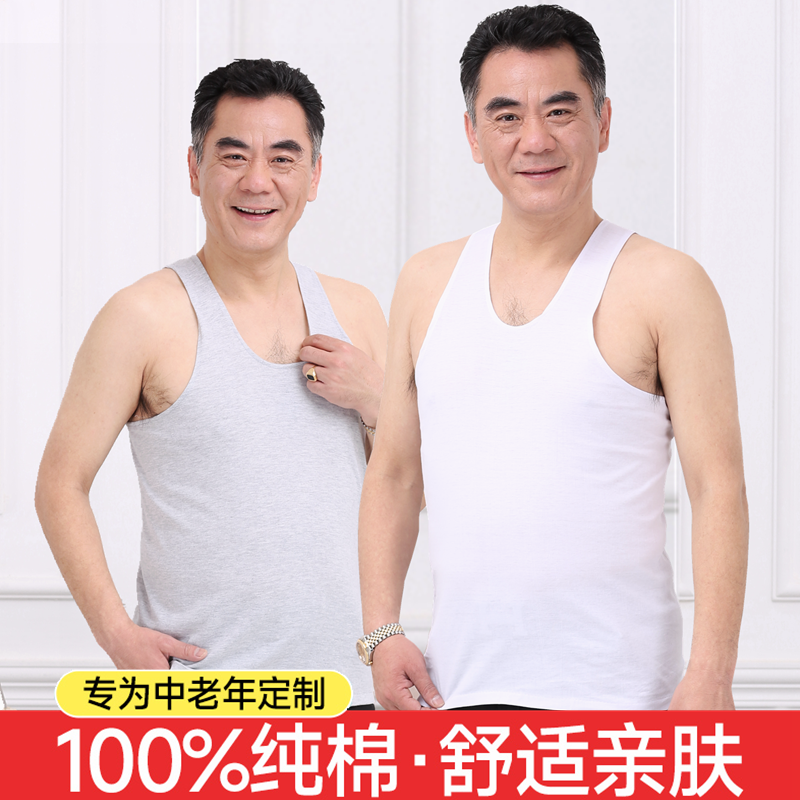 中老年男士纯棉背心男打底宽松大码无袖跨栏运动爸爸夏季薄款背心