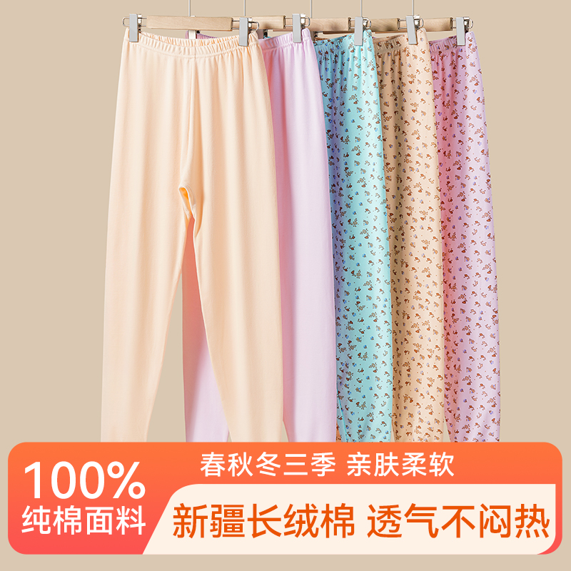 女士秋裤纯棉中老年人妈妈宽松线裤全棉老式保暖裤衬裤加肥棉毛裤