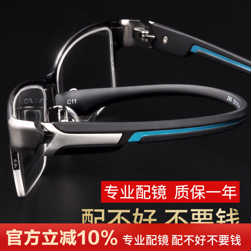 超轻纯钛半框防雾近视眼镜变色男