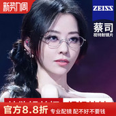 张靓颖同款 小框商务淑女可配有度数近视老花眼睛架 纯钛眼镜框女款