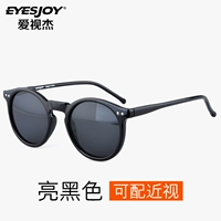 Классическая черная черная [платформа Pitrus Tac Lens]