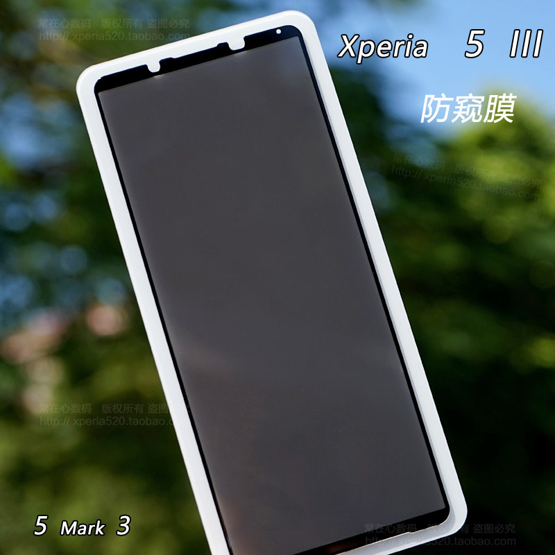适用于索尼xperia 5 iv防窥膜5 mark4 x5m3玻璃膜5 iii钢化膜x5m4