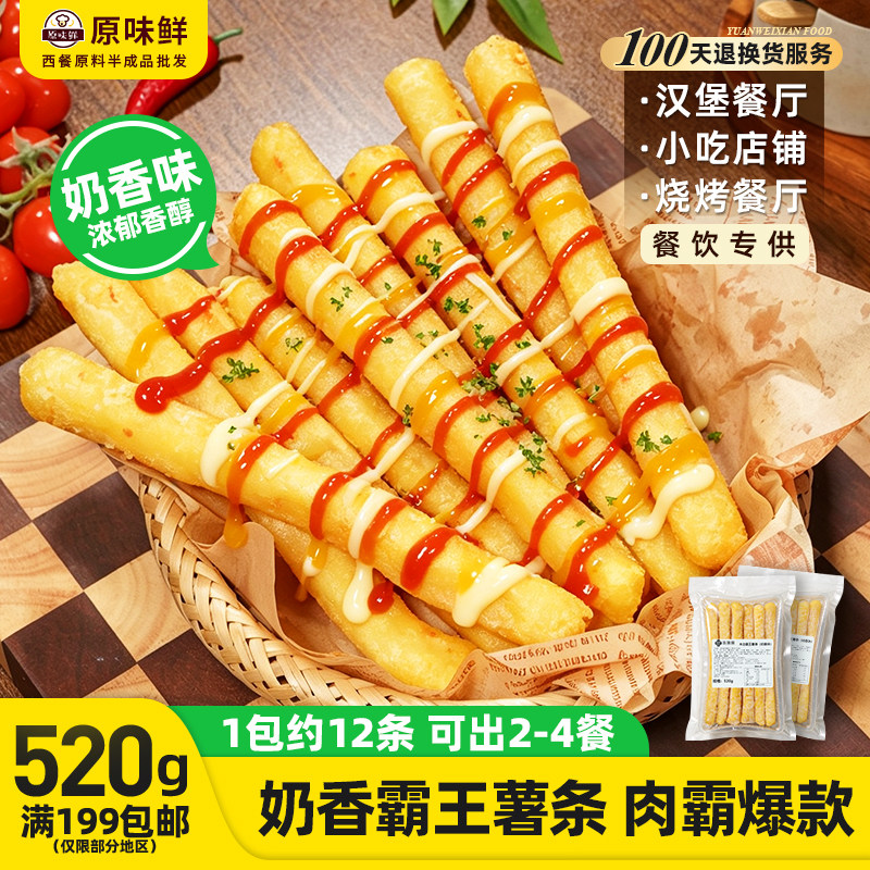 1包520g玖圆圆木兰奶香霸王肉酱图片
