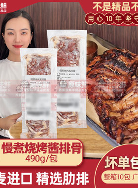 西餐厅食材丹麦进口精选肋排