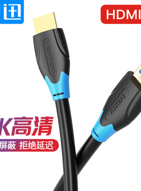 HDMI2.0线4k高清华为康佳夏普电视与机顶盒连接线电脑适用hd2m3