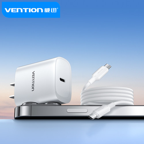 威迅20w适用苹果15充电器头iPhone14Pro13max16手机12ipad/pd20w60W数据线正品一套装typec插头usbc快充头