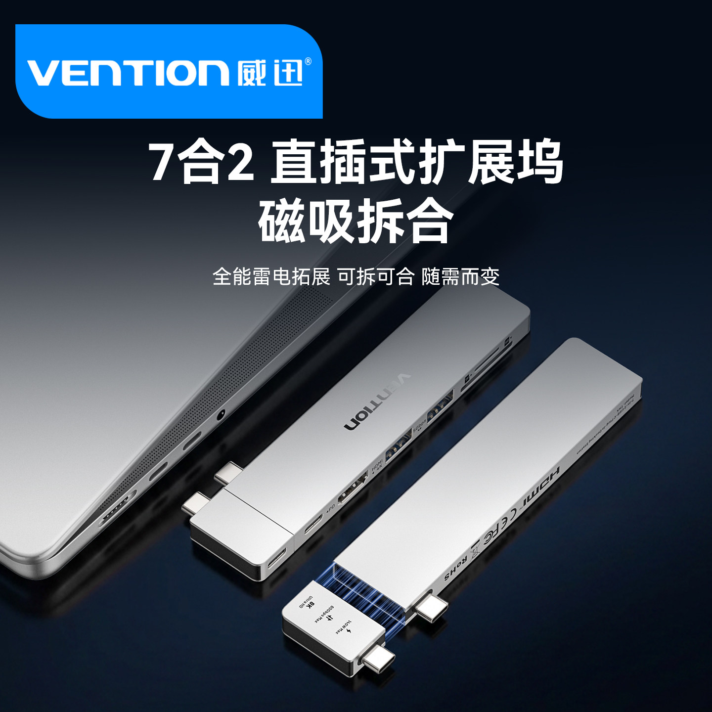 Typec拓展坞适用苹果macbookAir图片
