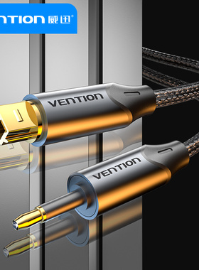 威迅3.5mm光纤线音频线方口转圆口spdif音频输出5.1音响3.5转光纤