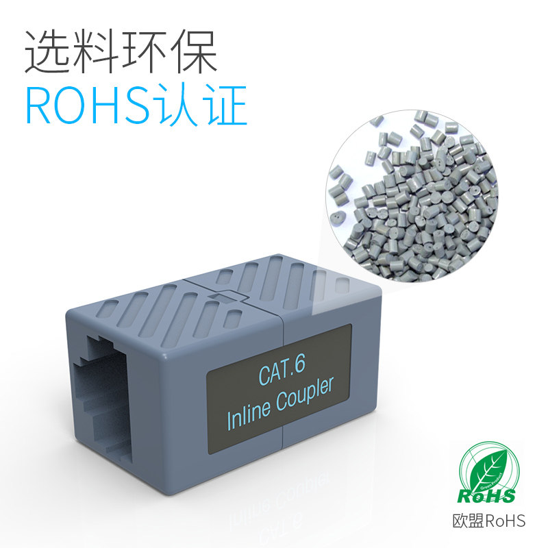 六类RJ45网线连接器网线对接头 网络双通头网络直通头网线延长i.