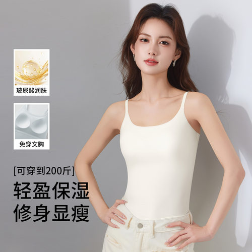 夏季吊带内衣女胸垫一体式固定杯垫美背文胸打底薄款无痕背心上衣