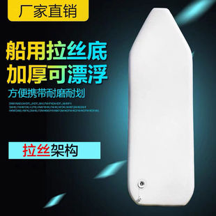 户外橡皮艇充气船拉丝底皮划艇儿童小船钓鱼船耐磨气垫船站立硬底
