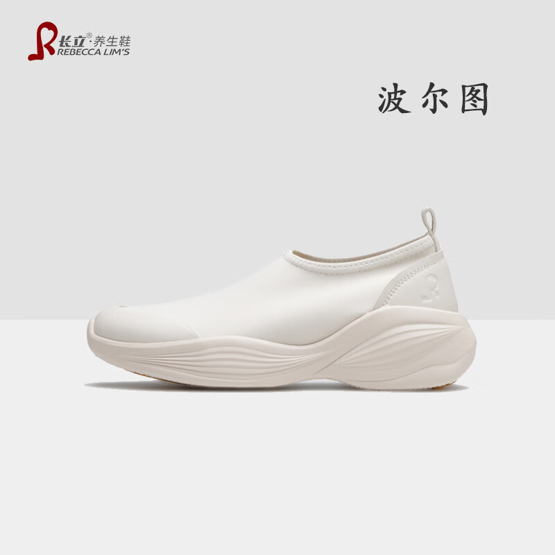 长立养生鞋波尔图2024新款透气轻便弹力软底免系带男女运动休闲鞋