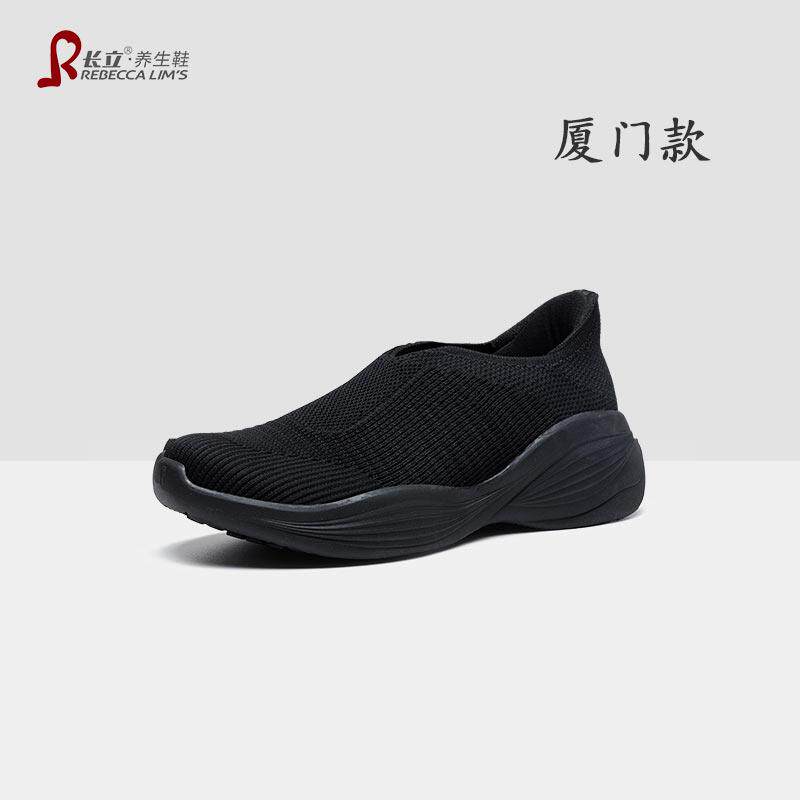 长立养生鞋厦门男鞋舒适厚底运动健步鞋一脚蹬闪穿鞋中老年爸爸鞋