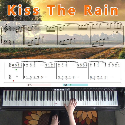 Kiss The Rain(雨的印记)钢琴五线谱简谱教学课程