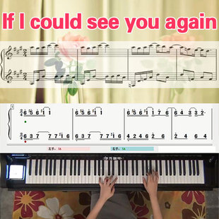again五线谱简谱钢琴教学课程 could you 悠秀 see