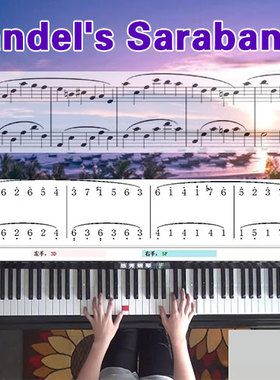 Handel's Sarabande五线谱简谱钢琴教学课程 悠秀