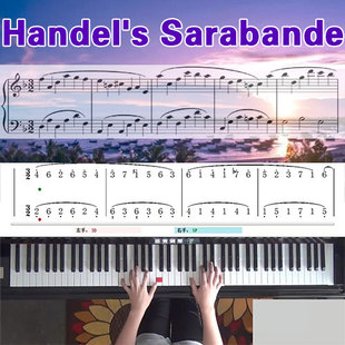 Handel's Sarabande五线谱简谱钢琴教学课程 悠秀