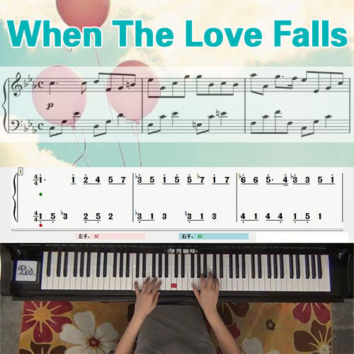 When The Love Falls(李闰珉)五线谱简谱钢琴教学课程 悠秀