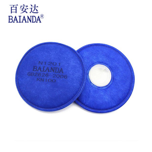 百安达KN100滤棉防尘面罩工业煤矿粉尘电焊滤纸过滤元件N1201滤芯