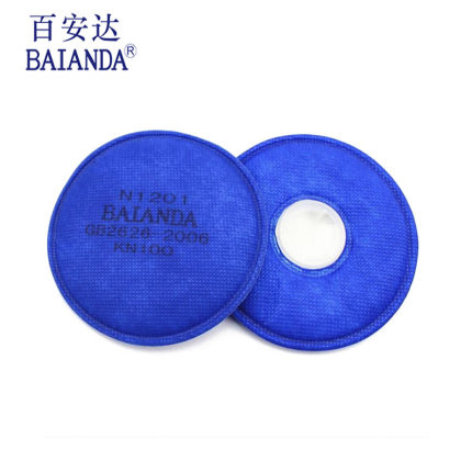 百安达KN100滤棉防尘面罩工业煤矿粉尘电焊滤纸过滤元件N1201滤芯