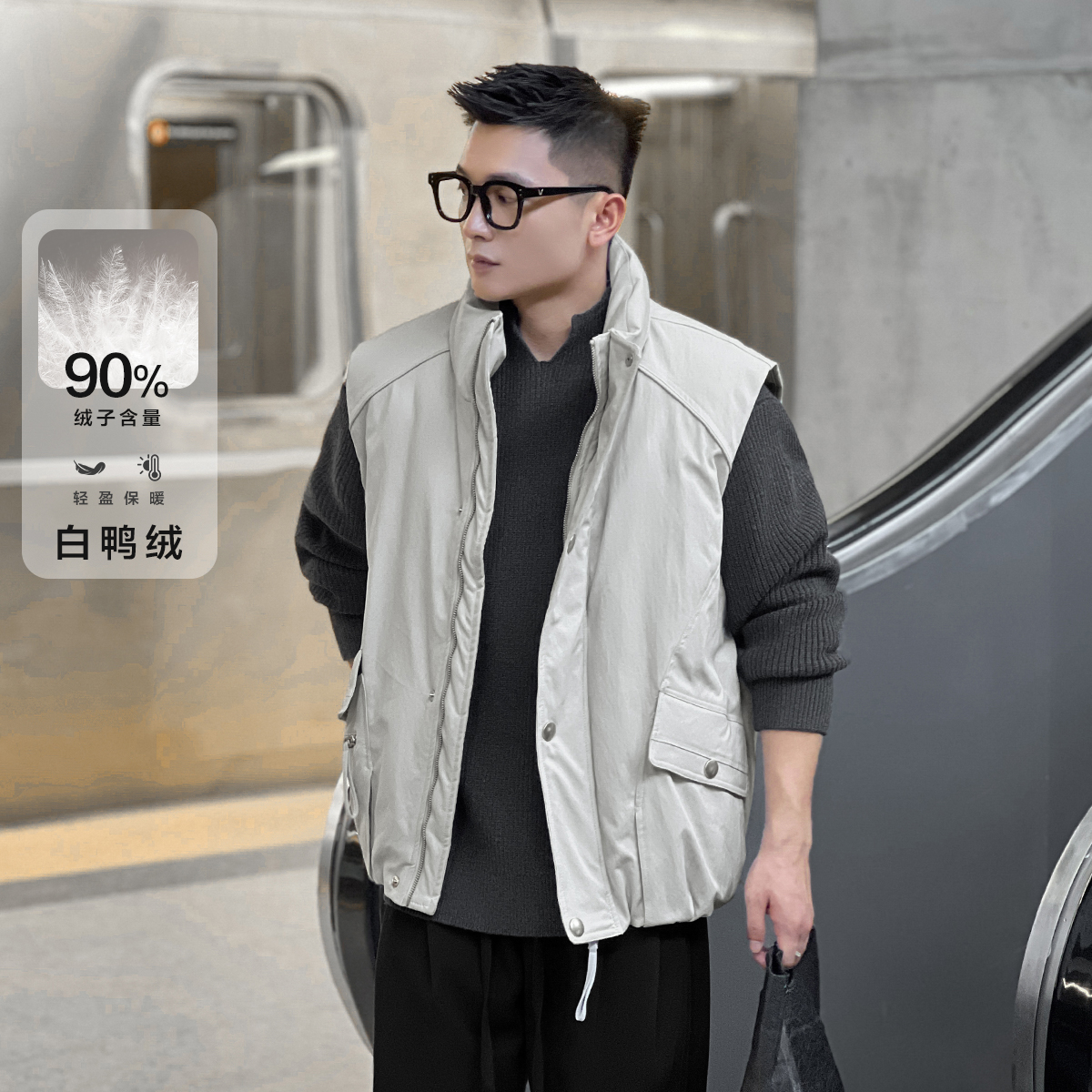 二十二号穿搭“叠穿层次感”90白鸭绒立领马甲冬季保暖羽绒服外套