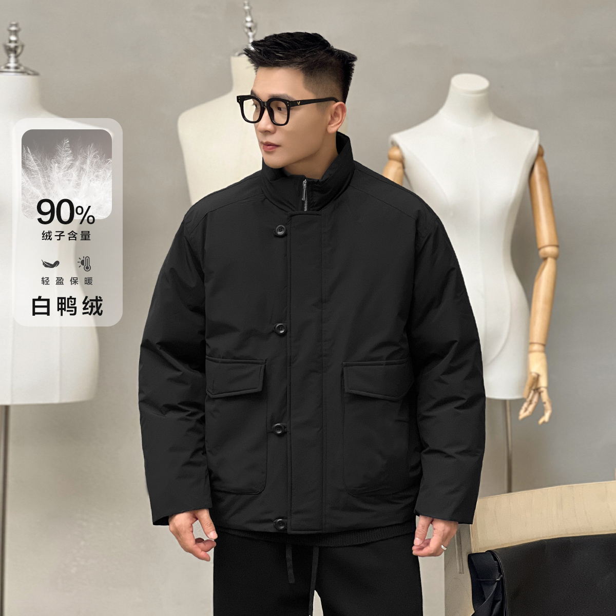 二十二号穿搭新国标90白鸭绒新中式羽绒服立领保暖外套男冬季上衣